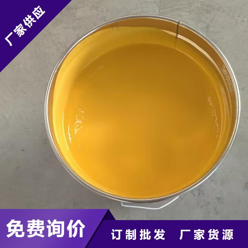 聚合物防腐砂浆行业优选生产LM龟裂自闭型防水涂料自营品质有保障