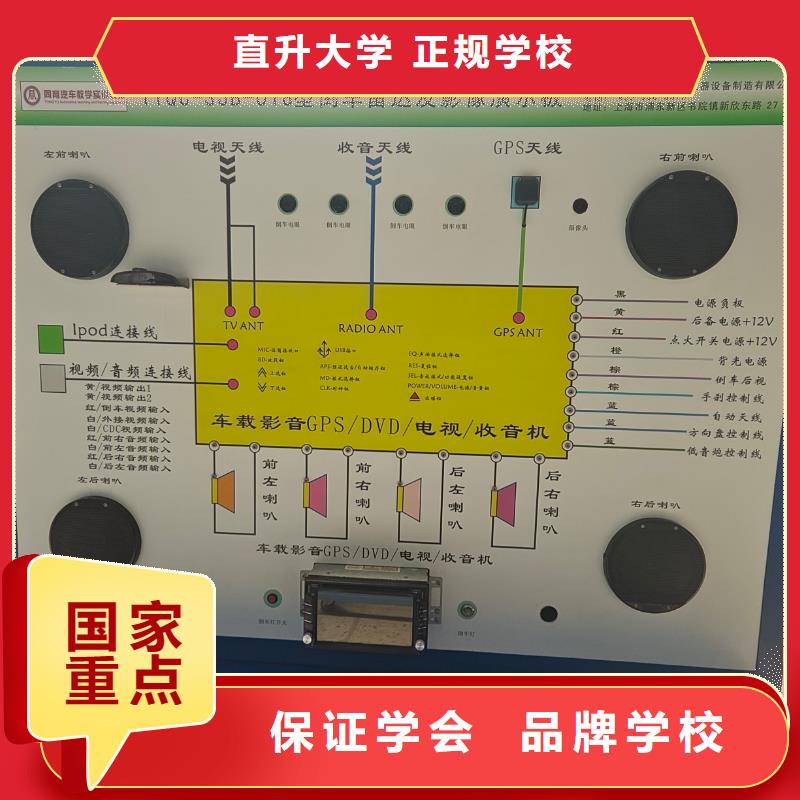 西点裱花保障升学{本地}经销商