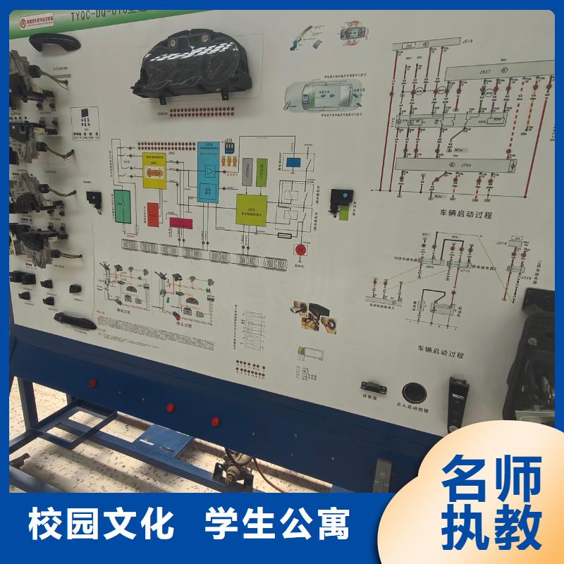 虎振技工学校计算机技能加强班老师专业型号全价格低