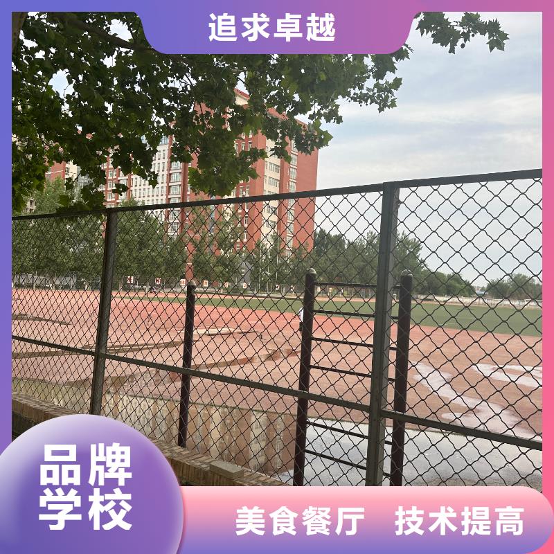 烹饪学校高新职业现货交易