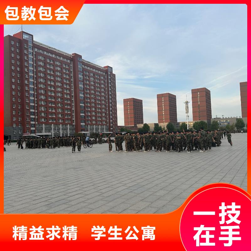 新能源学校重点中专当地公司