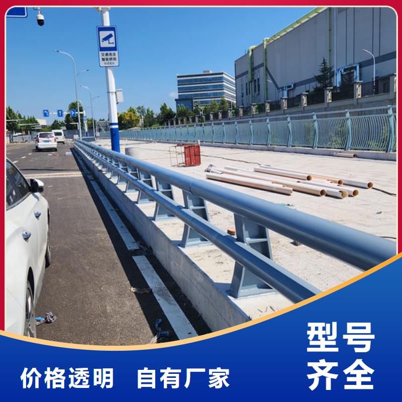 乡村公路防撞护栏专注质量附近品牌