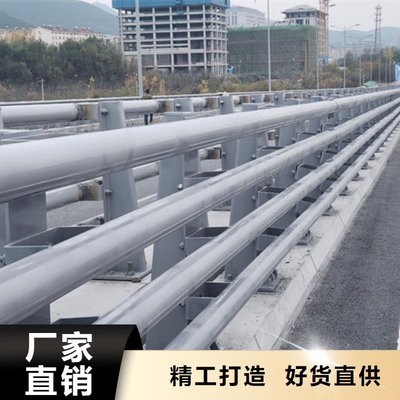 不锈钢道路护栏严格把关质量放心附近公司