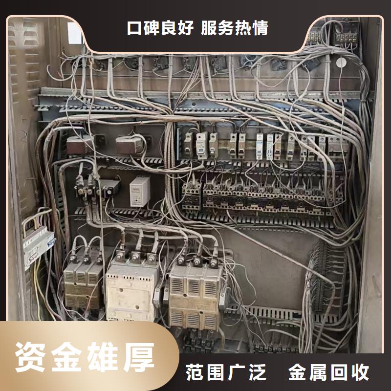 南京市高淳废设备废旧电线电缆回收设备回收一站式供应