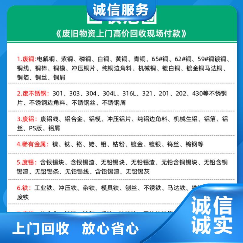 无锡市江阴废铜工厂数控设备回收实力雄厚源头厂家经验丰富