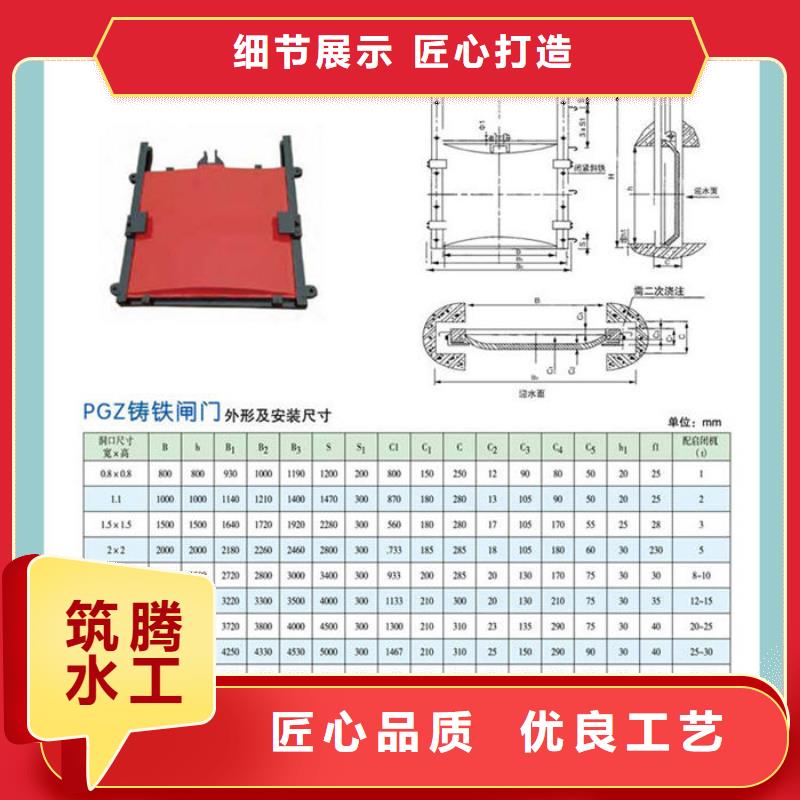 铸铁镶铜闸门厂家直销优选好材铸造好品质