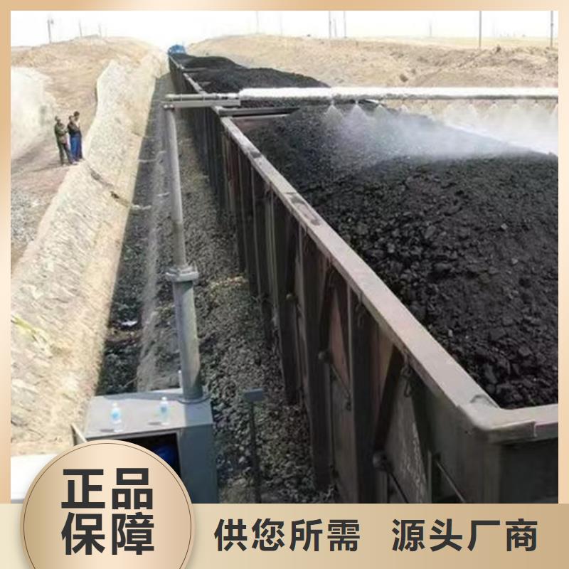 铁路煤炭运输抑尘剂生产厂家铁路煤炭运输抑尘剂有铁检报告根据要求定制