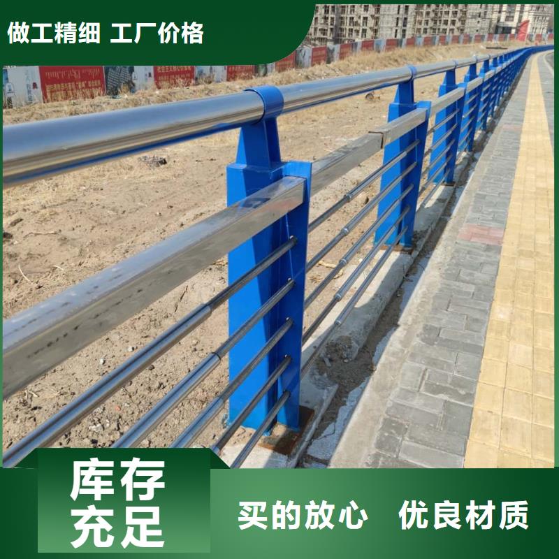 道路防撞护栏厂家规格齐全订购