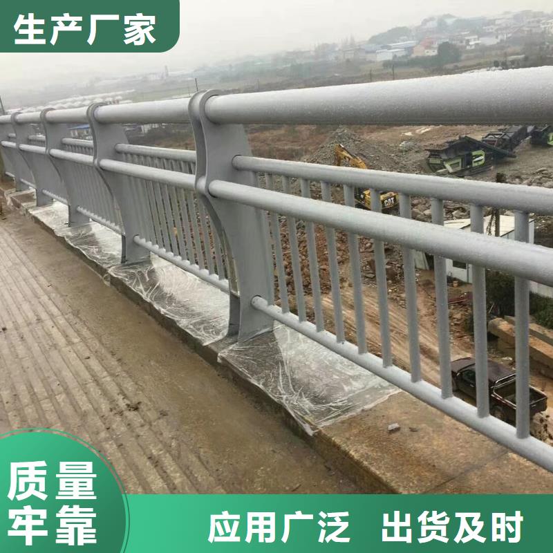 防撞护栏道路护栏满足多种行业需求同城天博体育网页版登陆链接