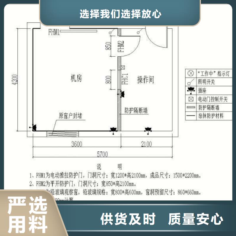 牙科门诊防护铅板天博体育网页版登陆链接当地制造商