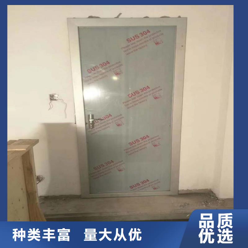 牙科诊所防护铅门天博体育网页版登陆链接好品质经得住考验