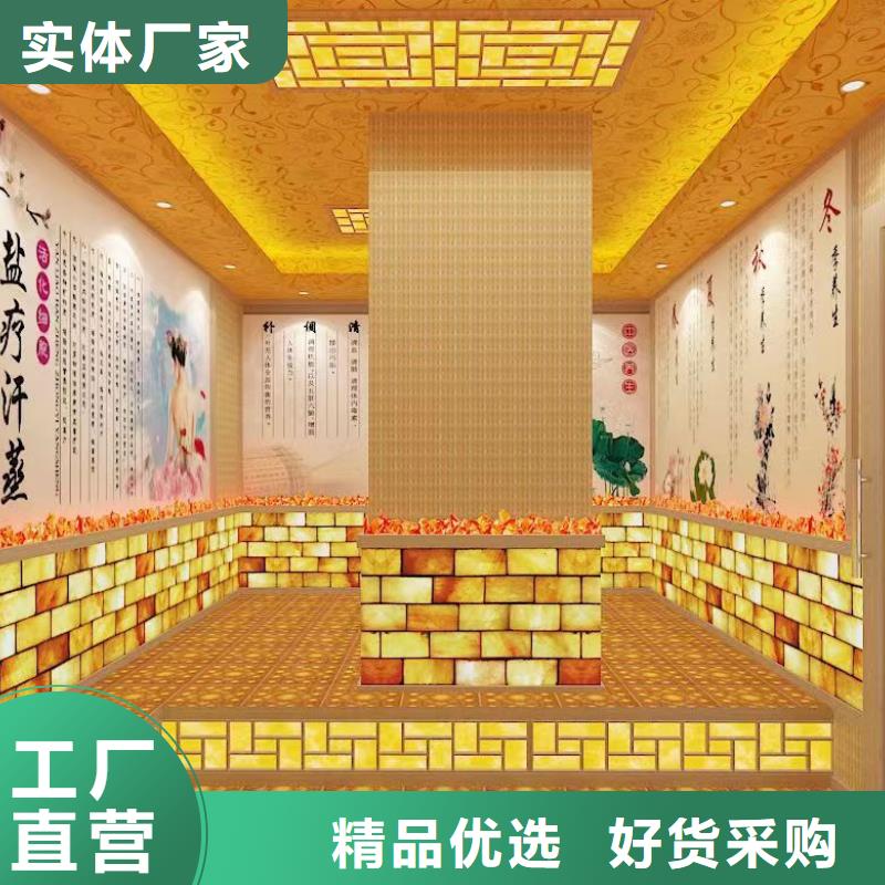 汗蒸房安装,汗蒸房设计品质有保障[本地]品牌