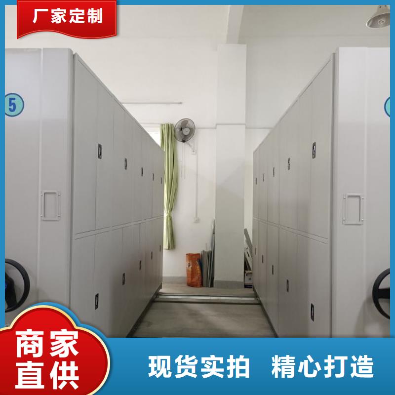 密集架1,手摇文件柜质量层层把关<本地>品牌