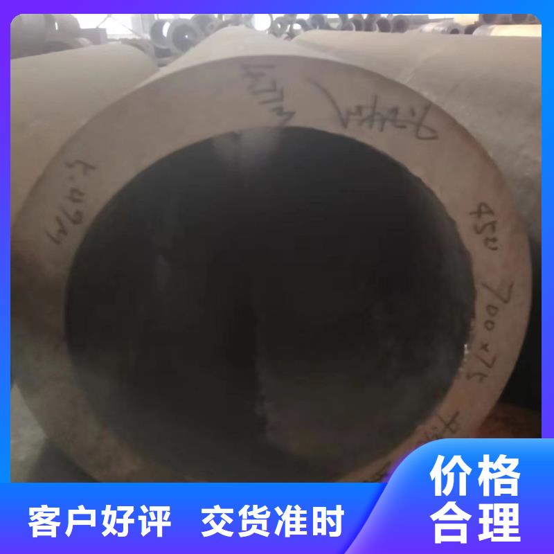 大口径无缝钢管销售同城经销商