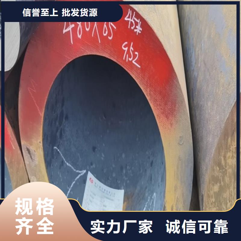 Q355D无缝钢管公司当地货源