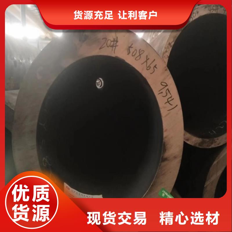 12cr1mov无缝钢管厂家现货工厂采购