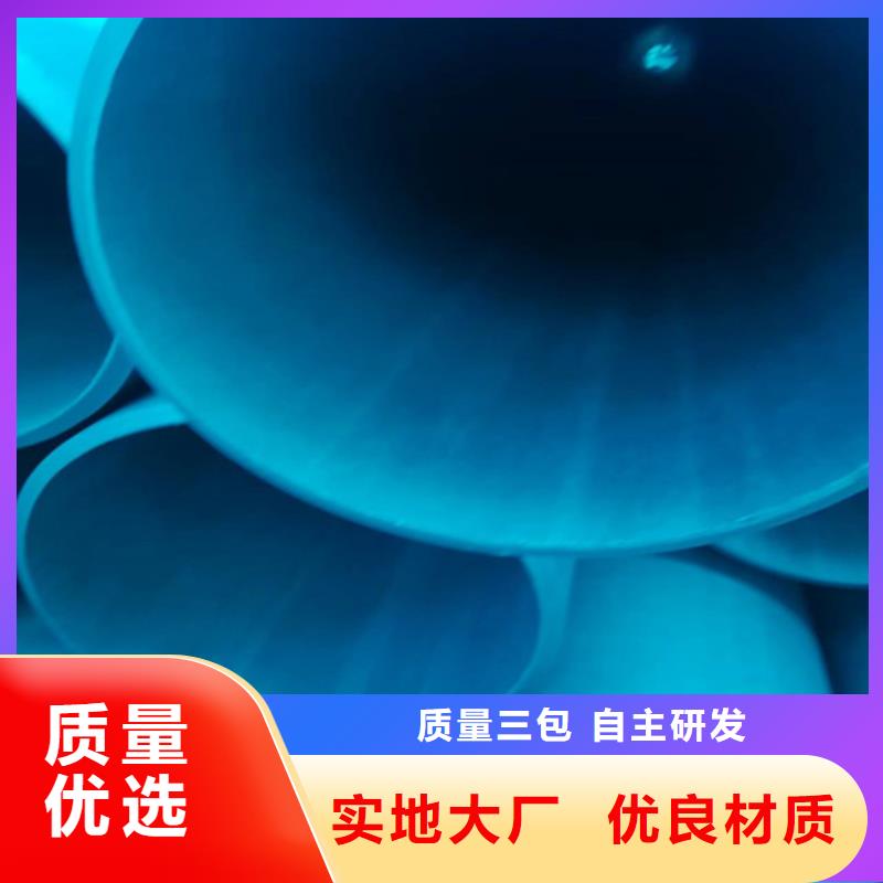 酸洗无缝钢管欢迎询价<本地>公司