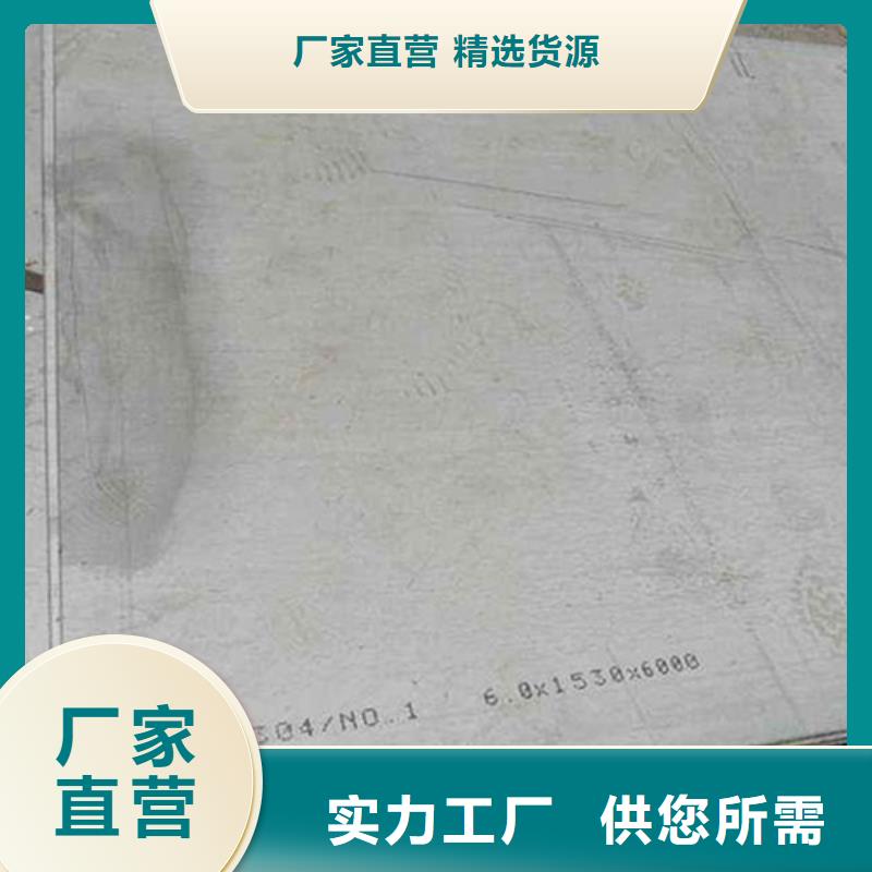 优秀的不锈钢加工生产厂家[本地]货源