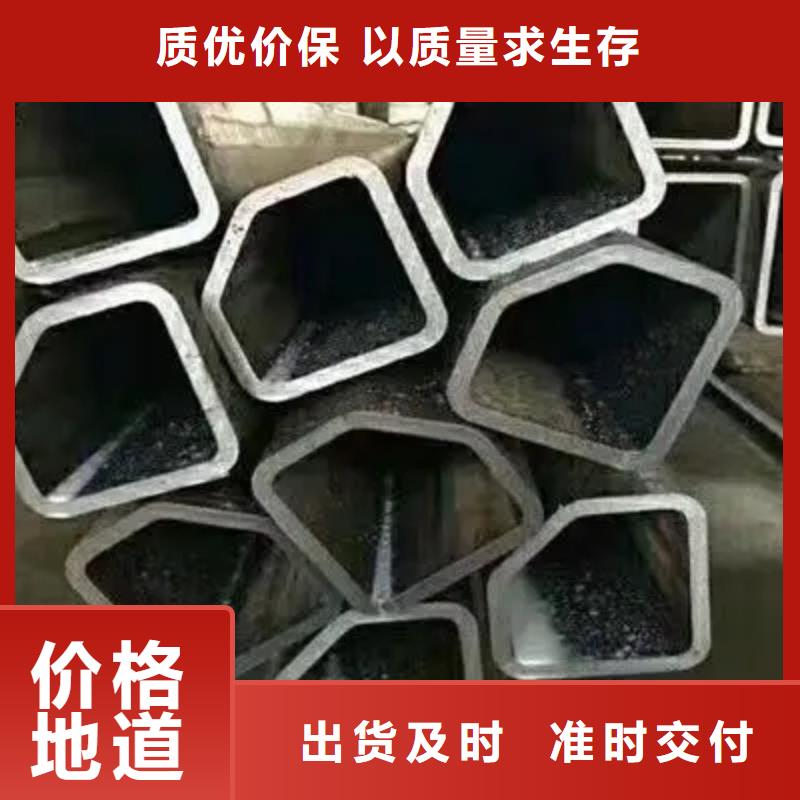 发货及时的Q355B冷拔异型钢管经销商一致好评产品