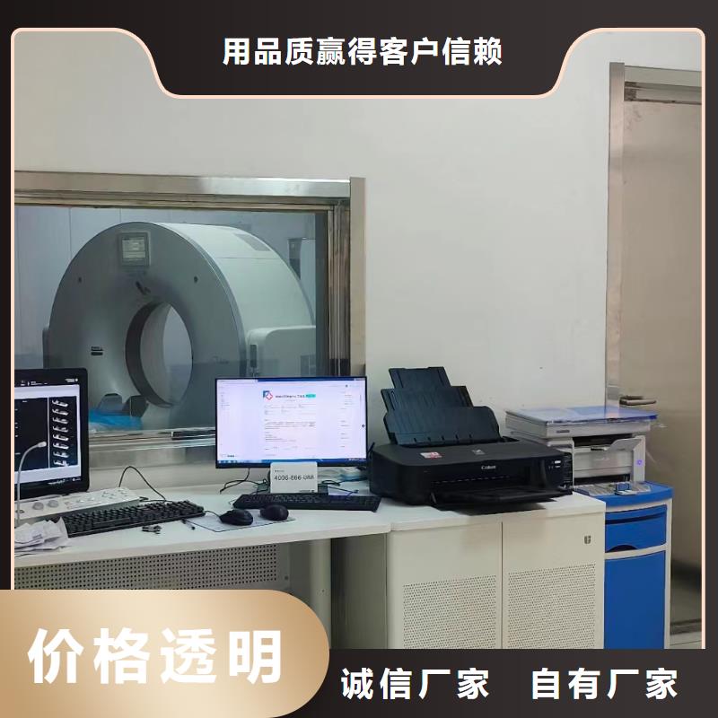 直线加速器防辐射铅门天博体育网页版登陆链接信誉有保证