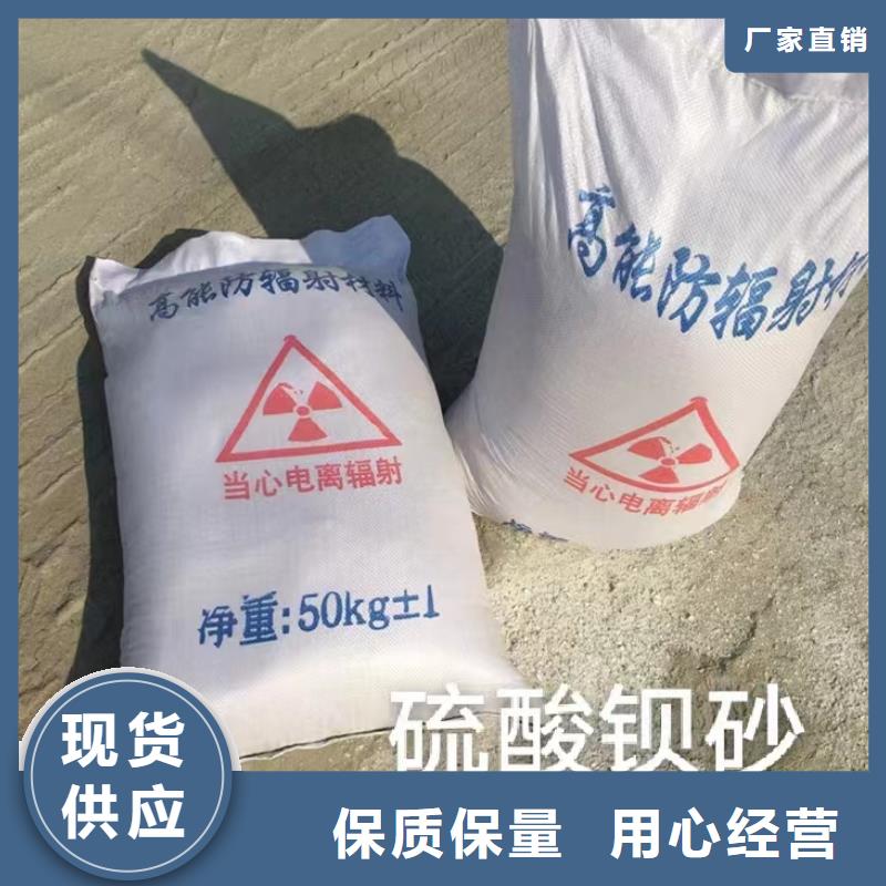 防辐射铅板价格品质卓越