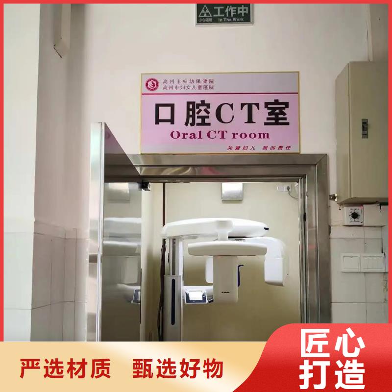 防辐射工程施工厂家-医院放射科防辐射工程施工厂家本地供应商