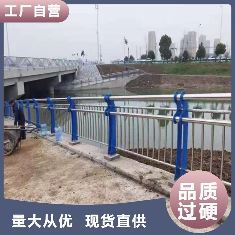 【不锈钢护栏道路护栏拒绝差价】当地供应商