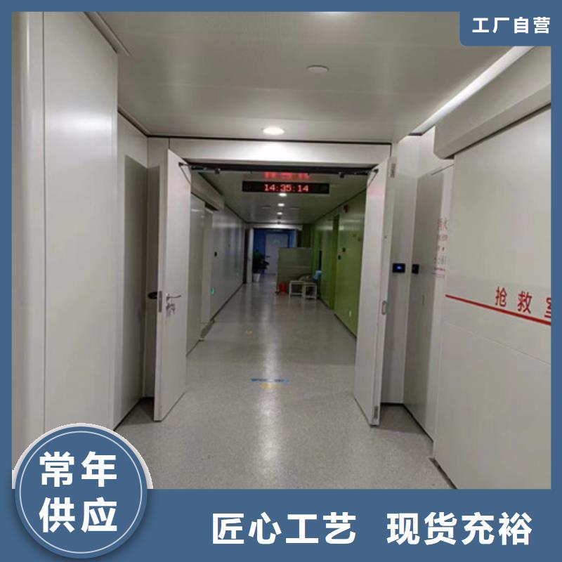 定做射线防护铅门的基地同城公司