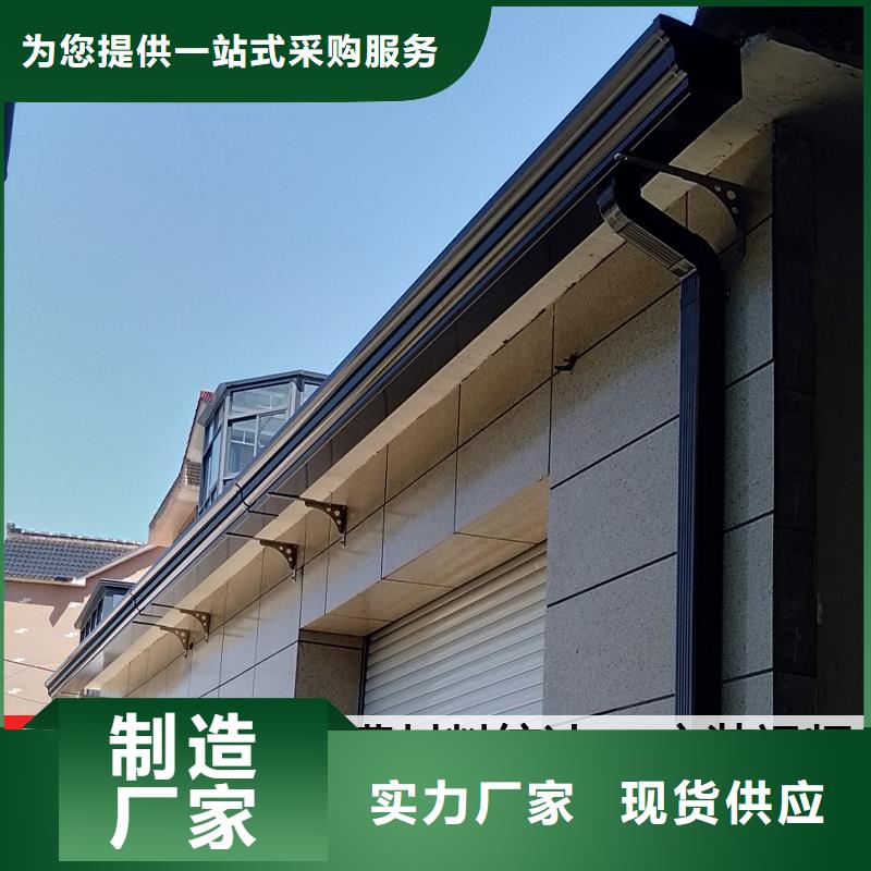 可成建材有限公司屋面落水系统价格低交货快当地生产商