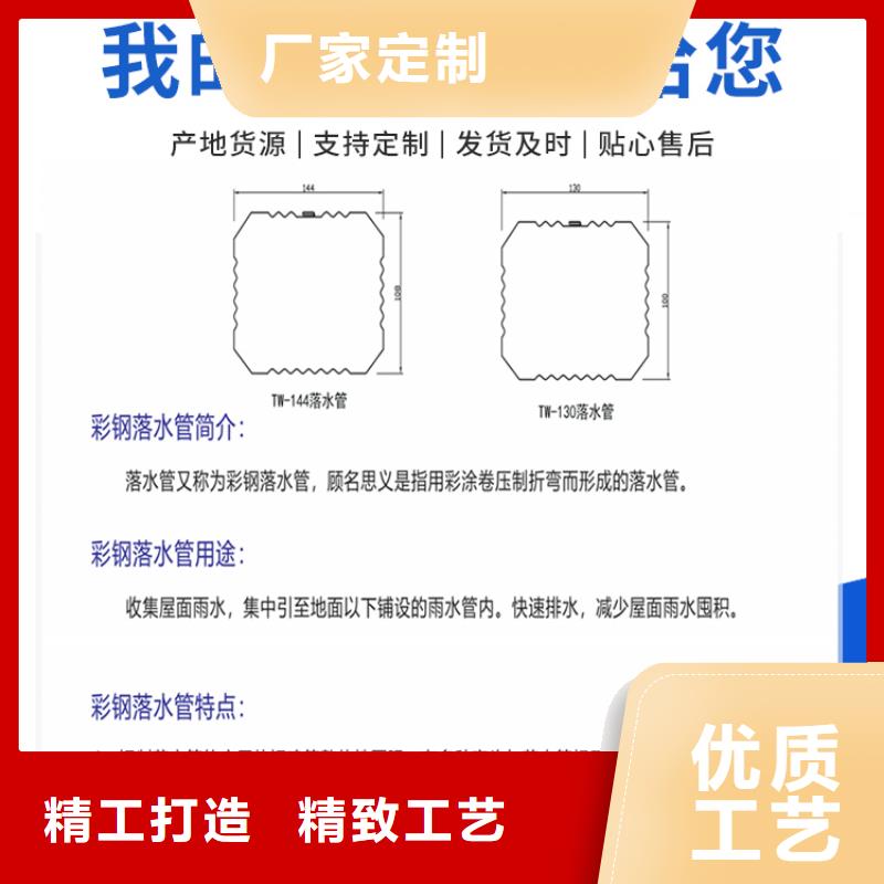 厂房彩钢方形雨水管发货及时价格实惠