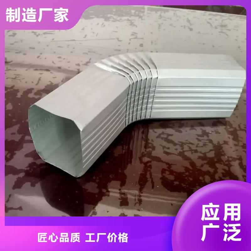 金属雨水管放心选择用心经营