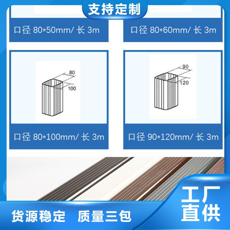 金属方形排水管厂家价格本地供应商