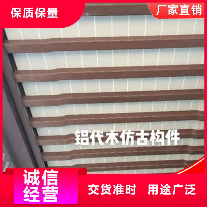 铝代木古建梁托价格适中产品优势特点