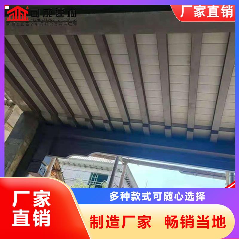 古建铝替木铝合金回廊定制按需设计