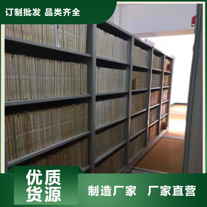 网上销售【凯美】档案柜密集厂家拥有先进的设备