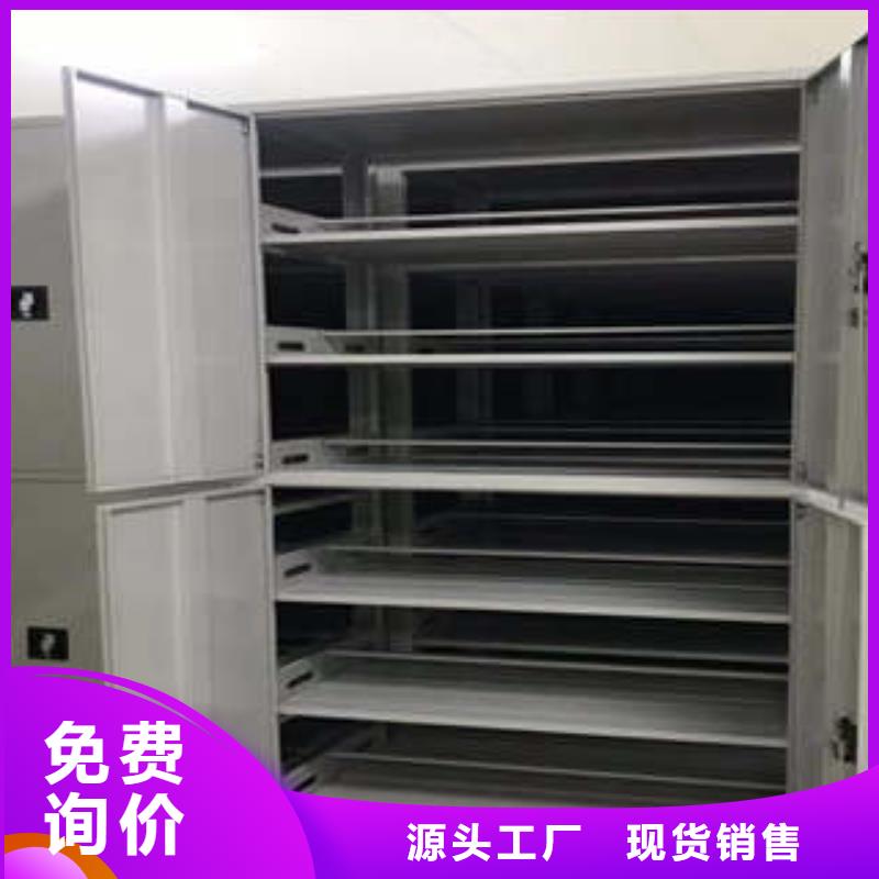 密集手动柜原厂正品品牌企业