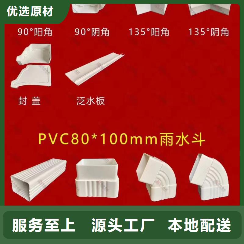 天沟水槽供应售后无忧