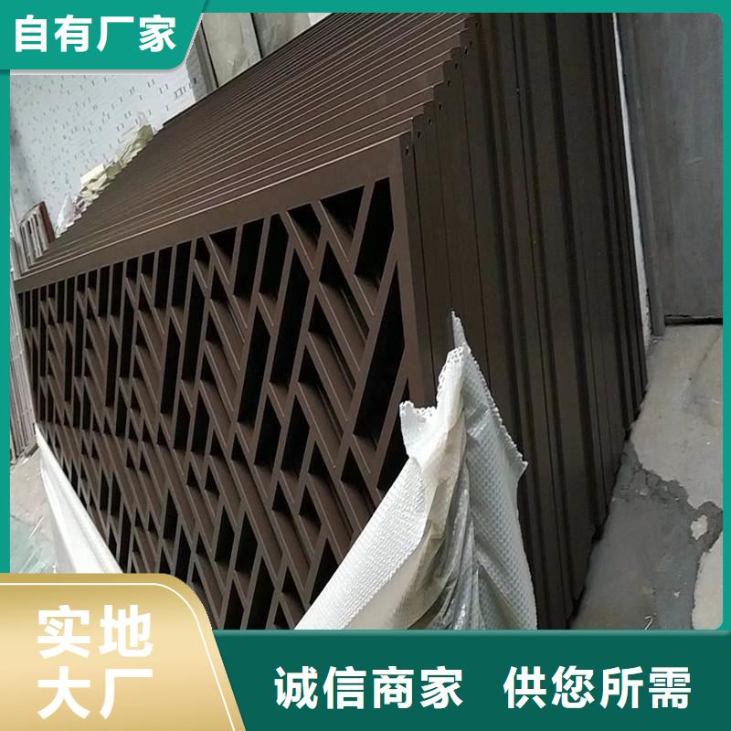 铝合金仿古建筑材料订制出货及时