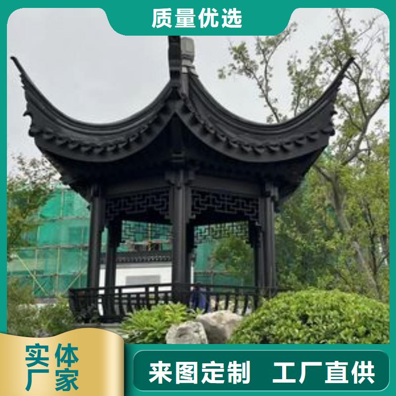 铝代木古建悬鱼施工附近经销商