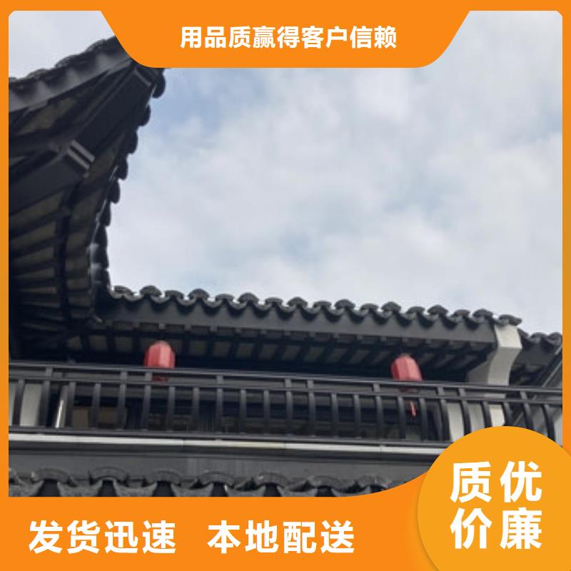 仿古铝艺构件安装订制批发