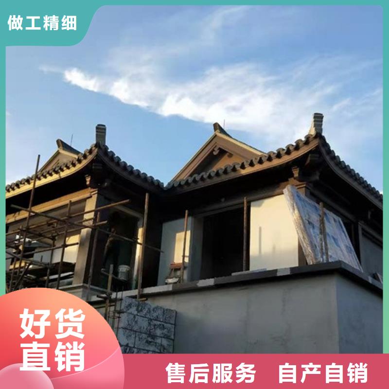 铝制古建构件厂家品牌企业