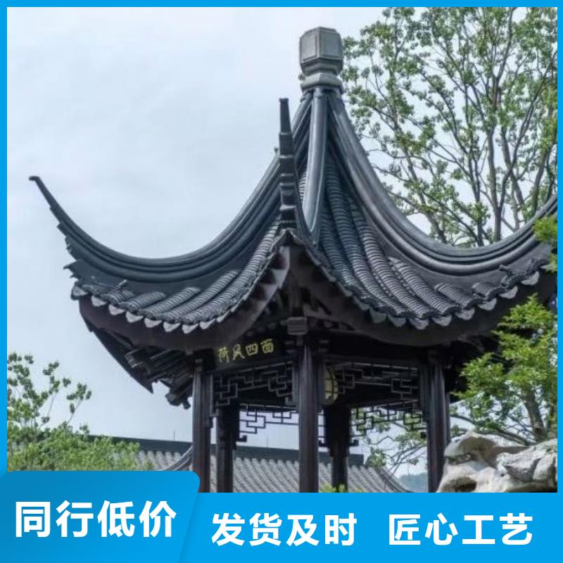 铝替木构建厂家[当地]厂家