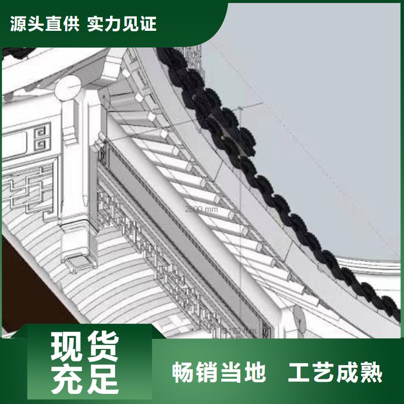 仿古铝建筑订制工厂认证