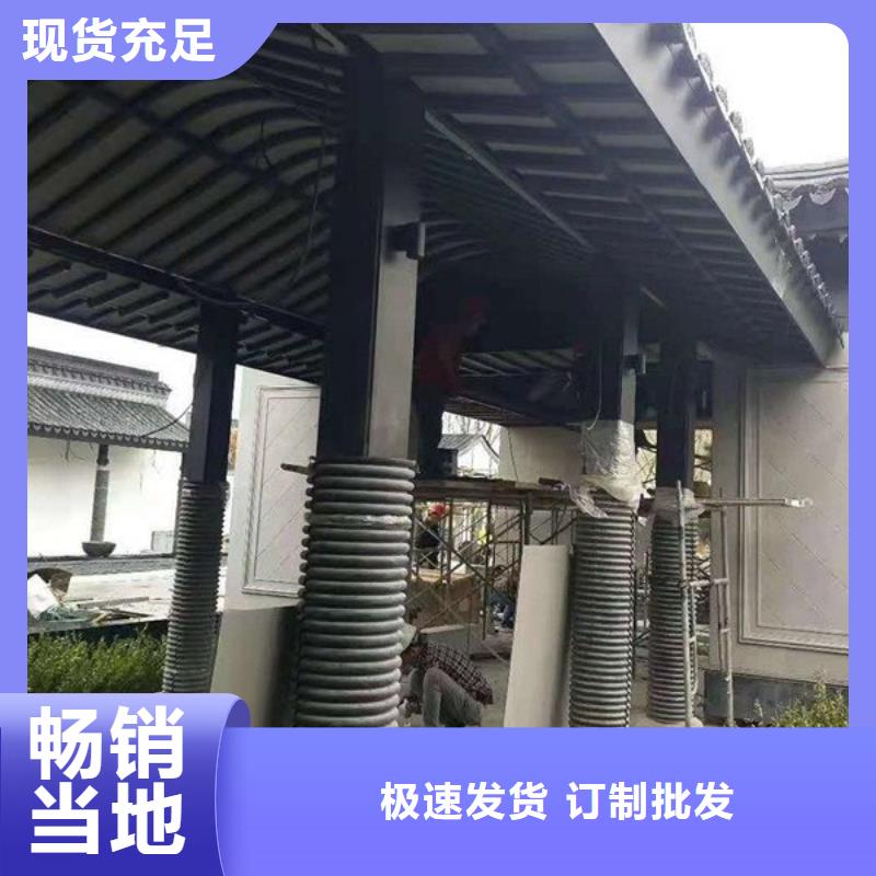 古建铝代木安装按需定做