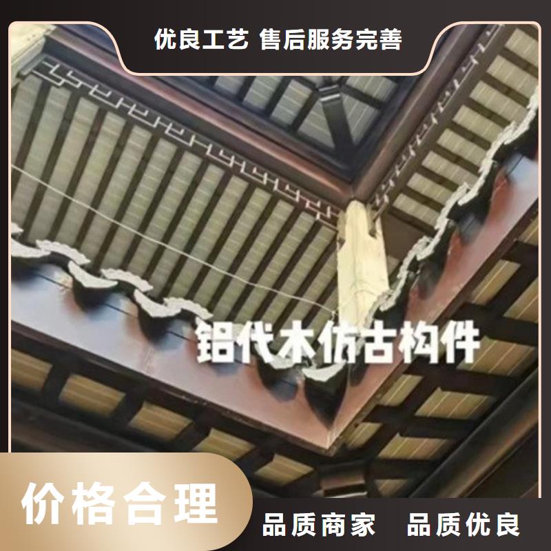 铝代木仿古建筑定制严选好货