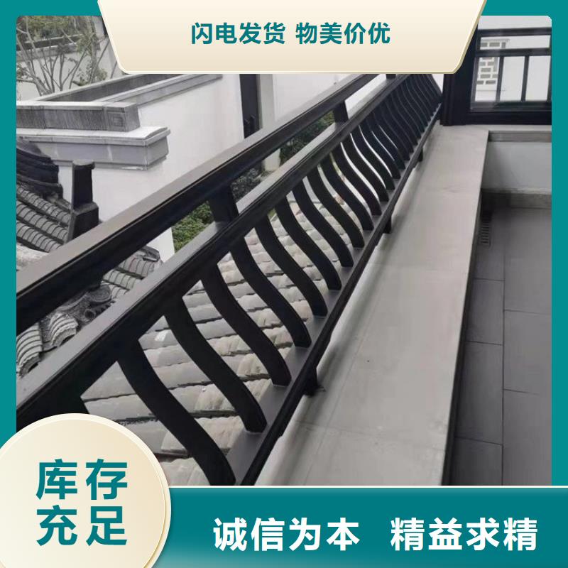 古建铝合金封檐板价格优惠严选用料