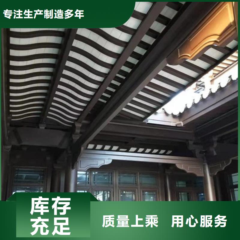 仿木铝合金古建正规厂家附近货源