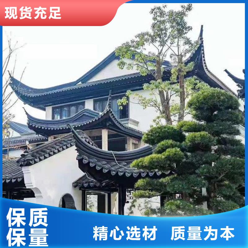 铝替木仿古苏派建筑供应商本地制造商