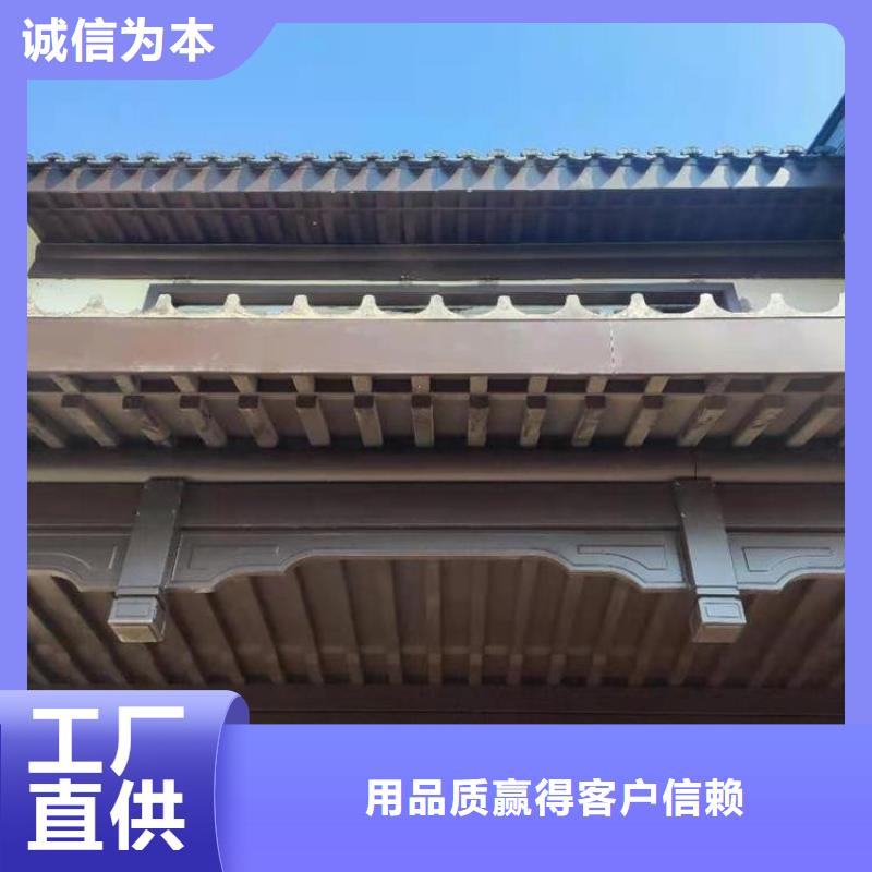 古建铝合金封檐板本地厂家现货供应