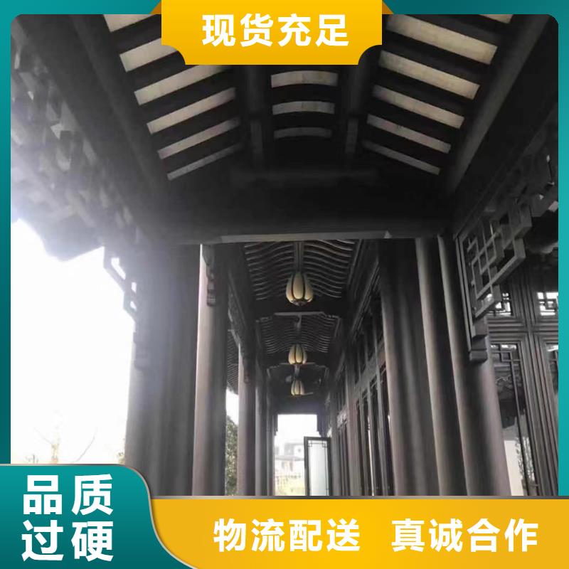 铝代木古建立柱厂家同城天博体育网页版登陆链接